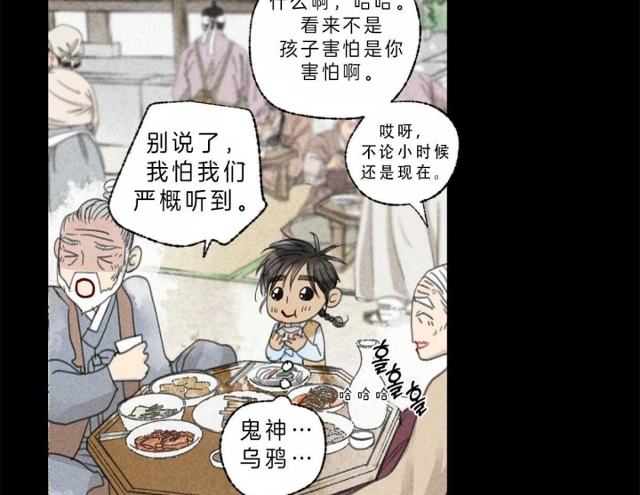 第66话32