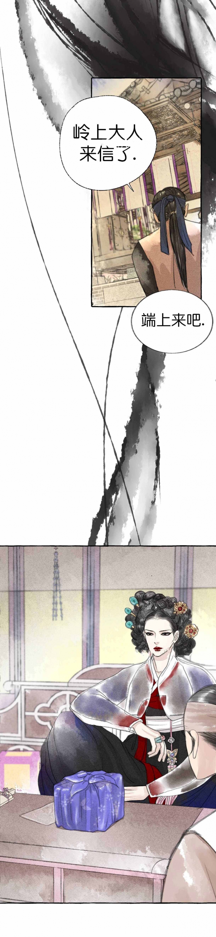 第30话11
