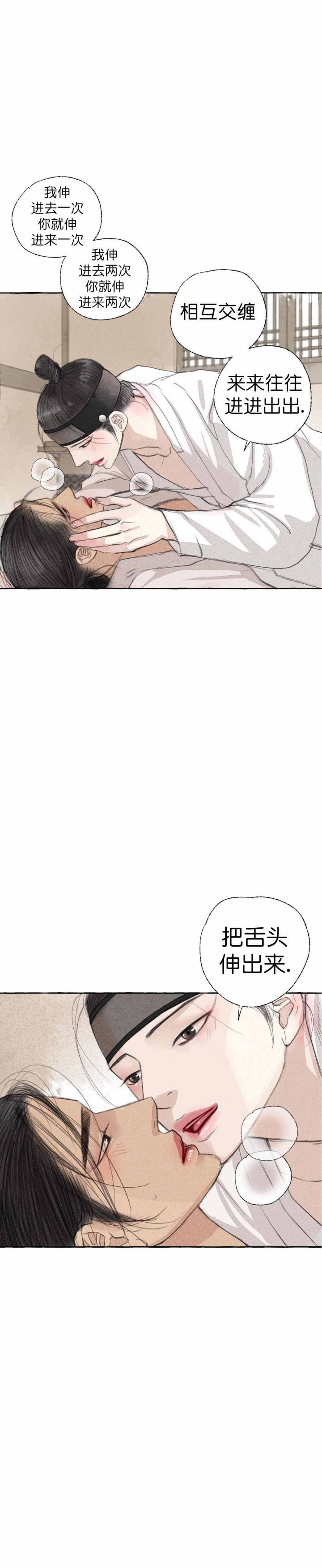 第22话9