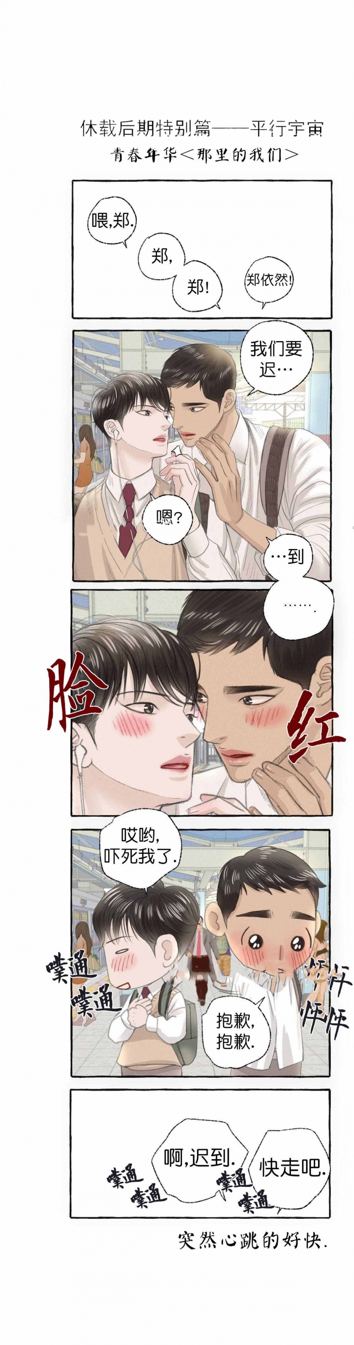 第30话14