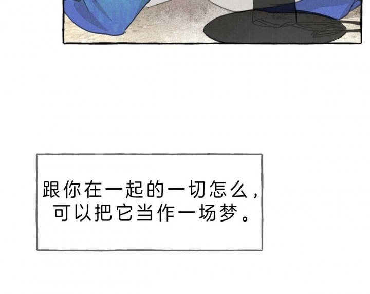 第71话51