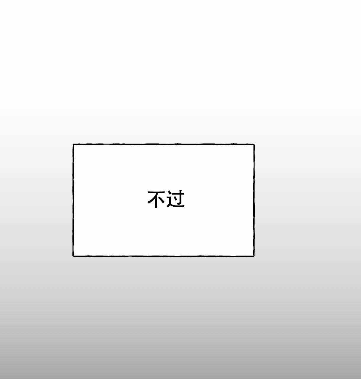 第8话15