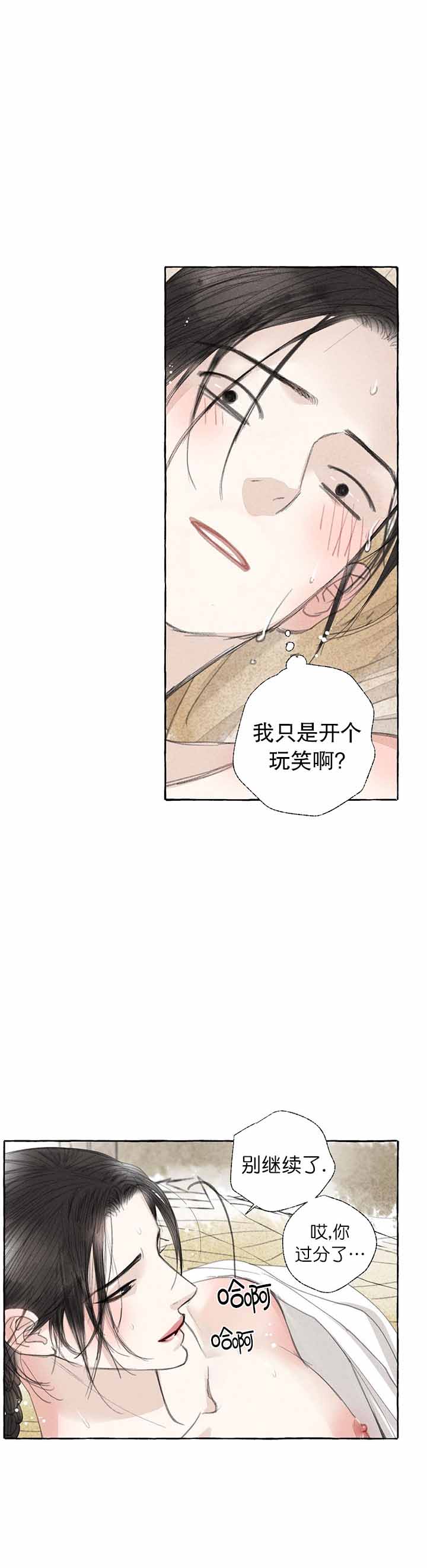 第53话5