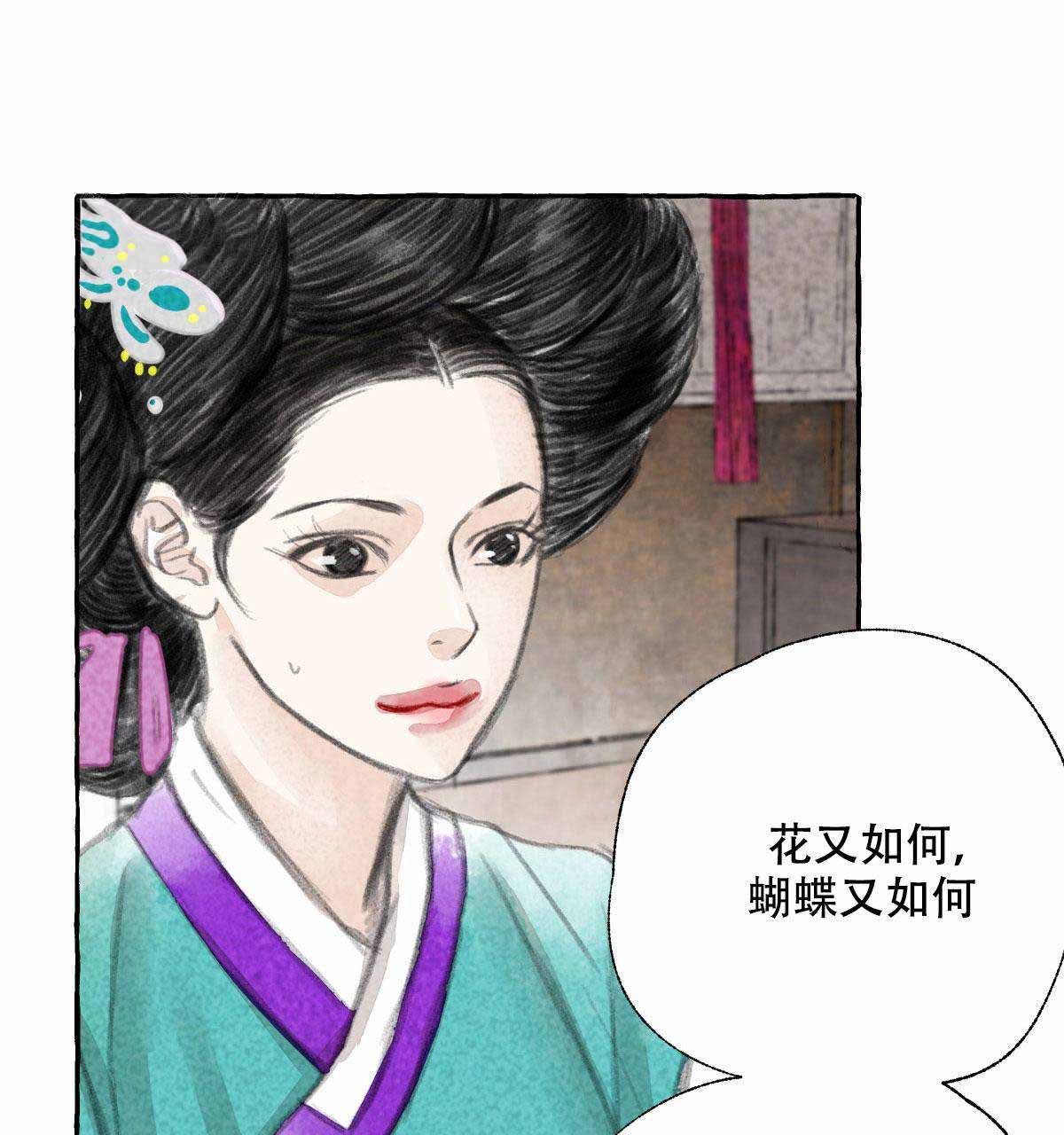 第5话54