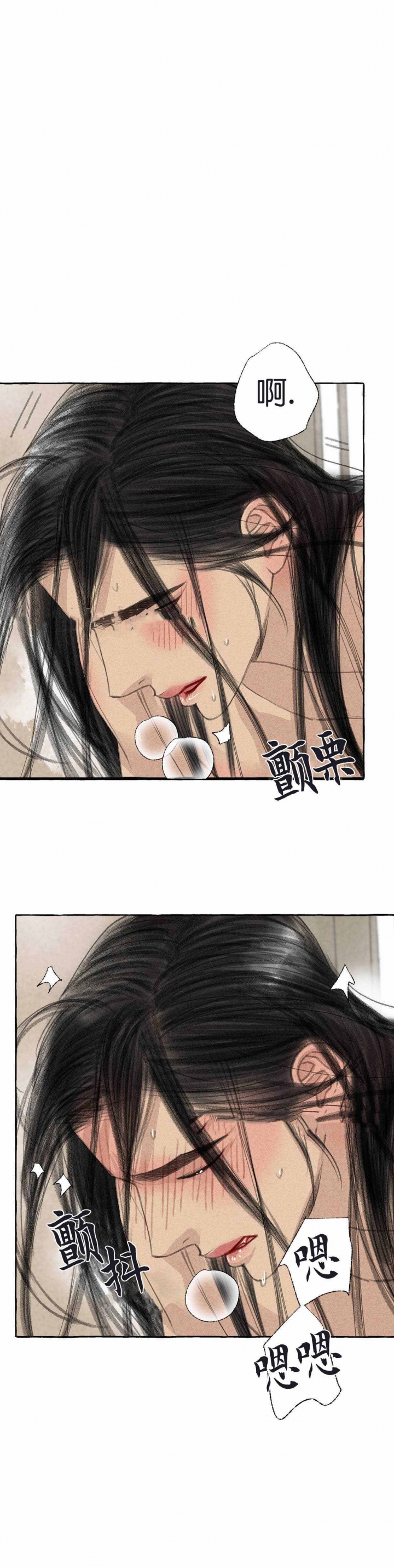 第27话4