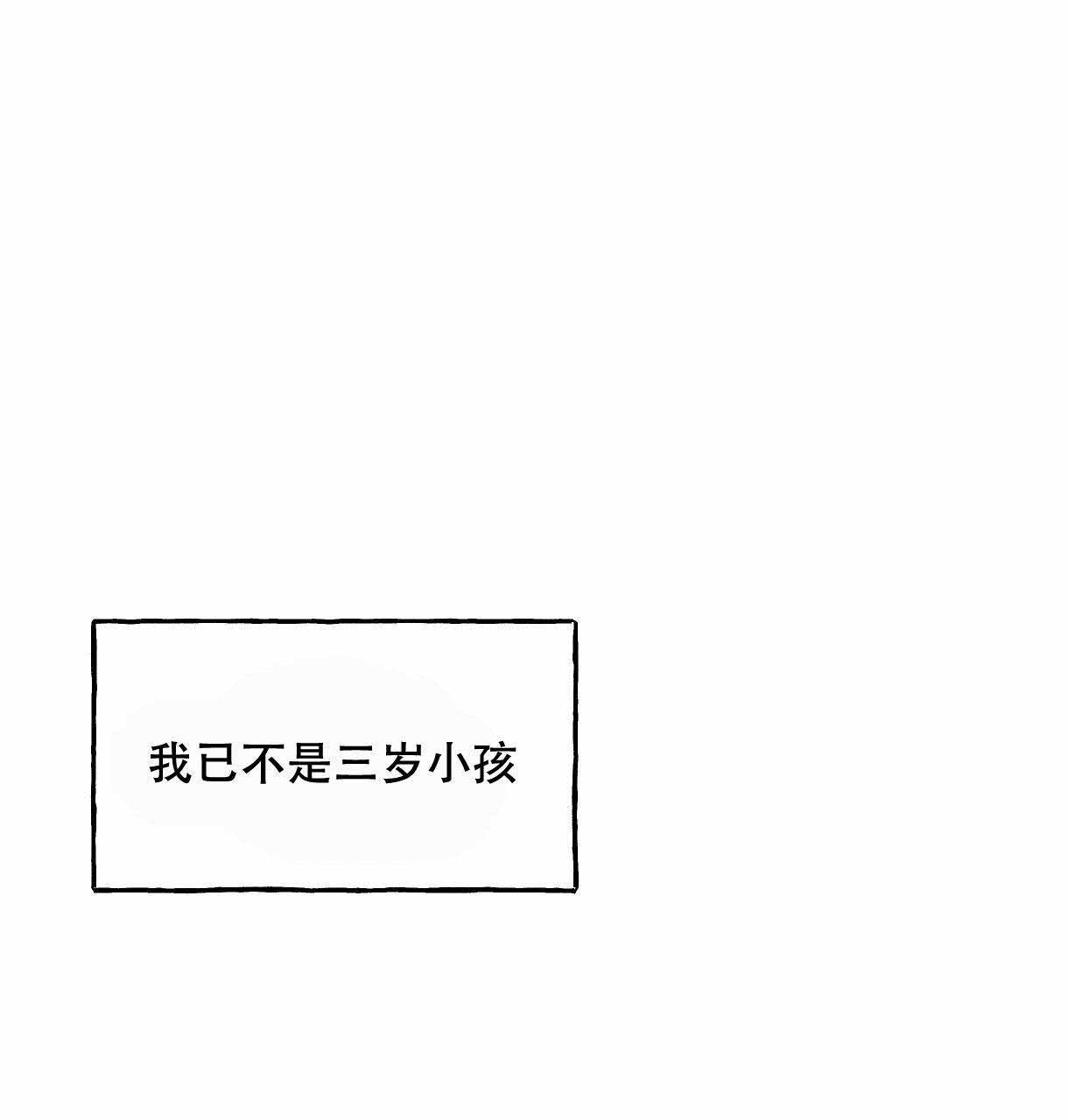 第1话15