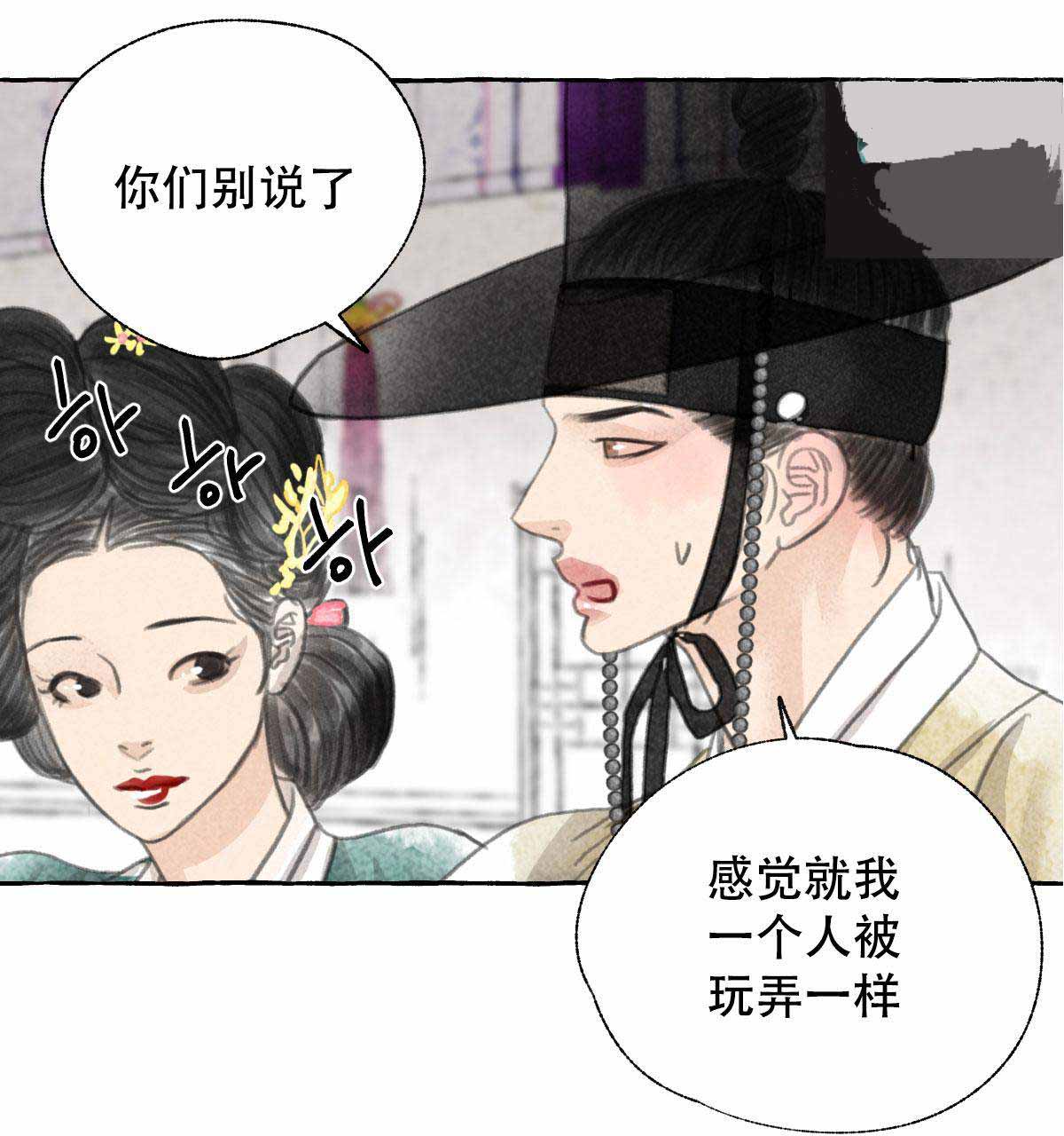 第5话9
