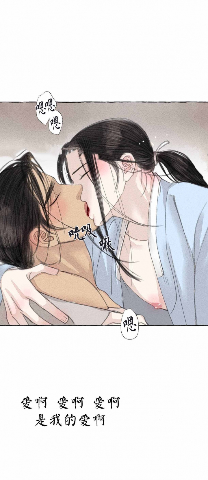 第29话5