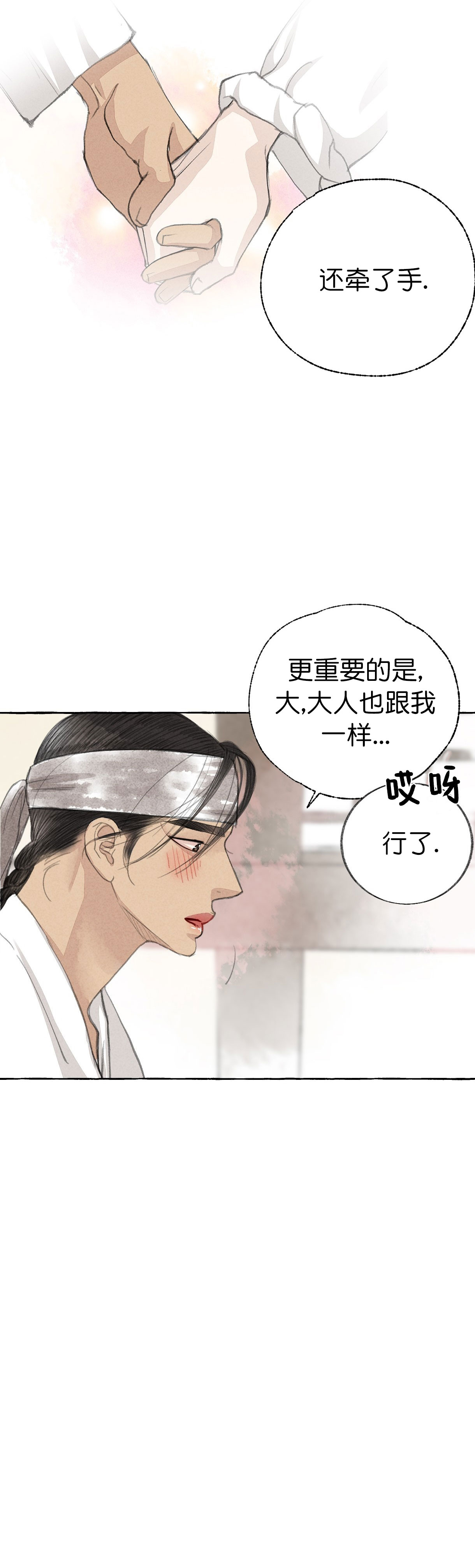 第47话1