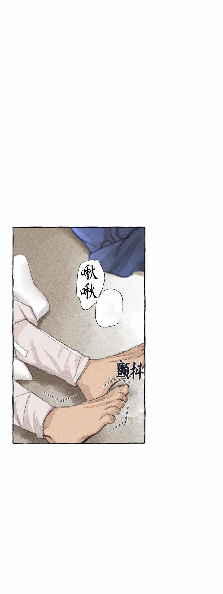 第22话7
