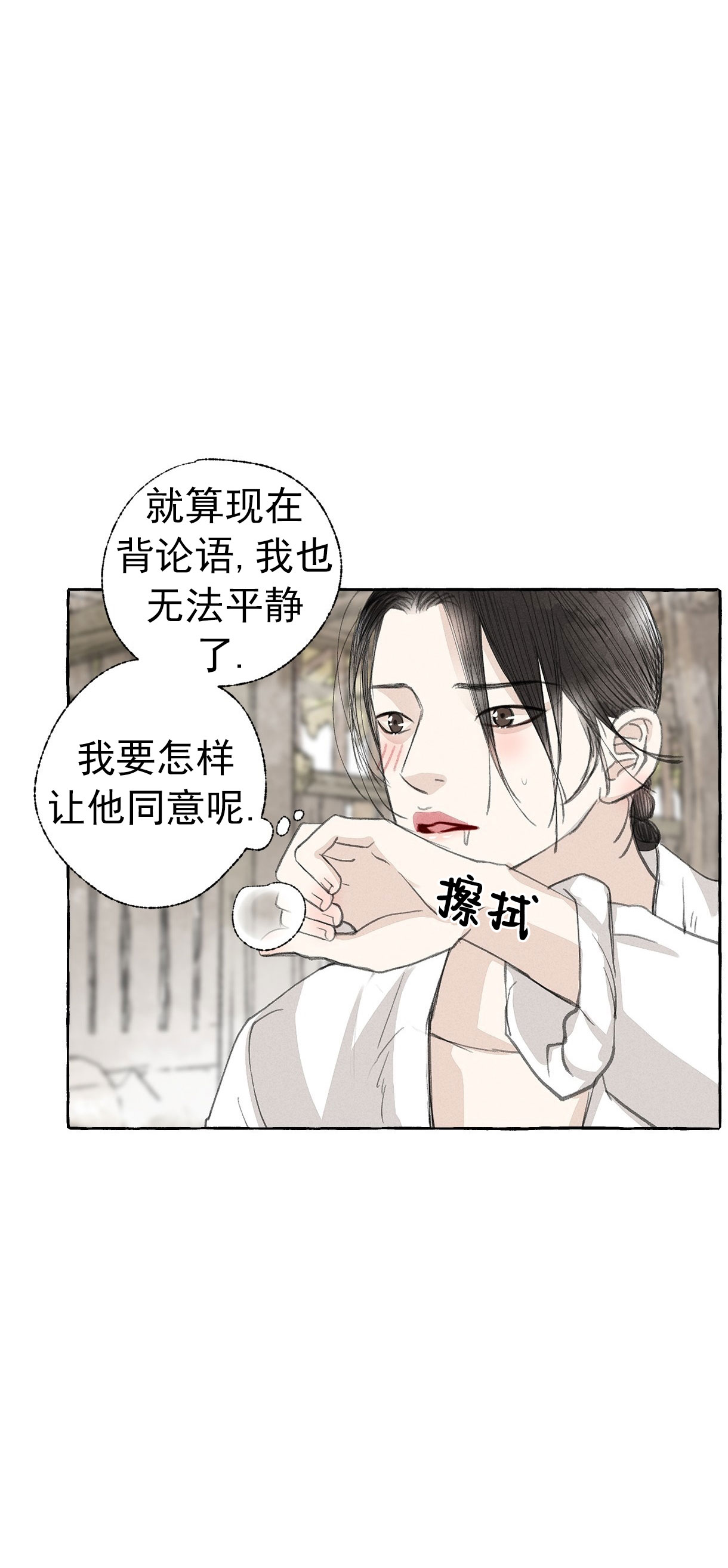 第51话0