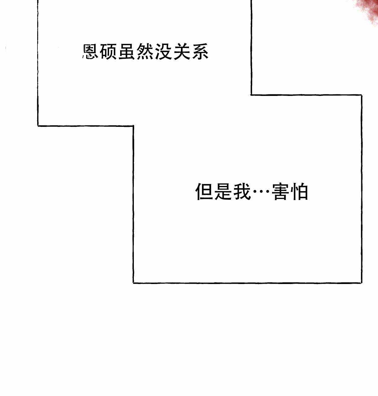 第8话29