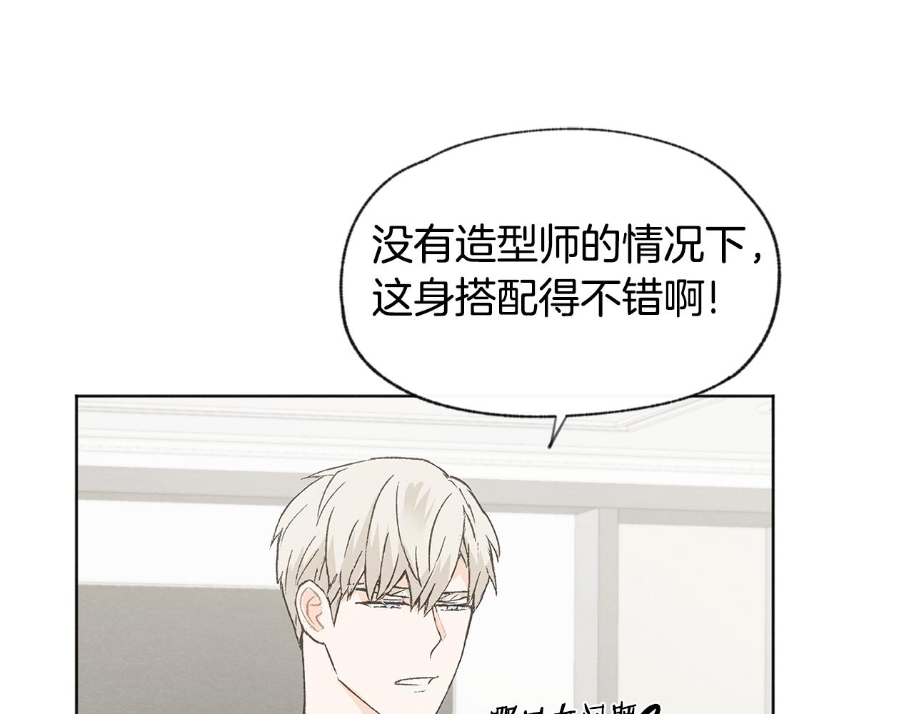第44话 纠结45