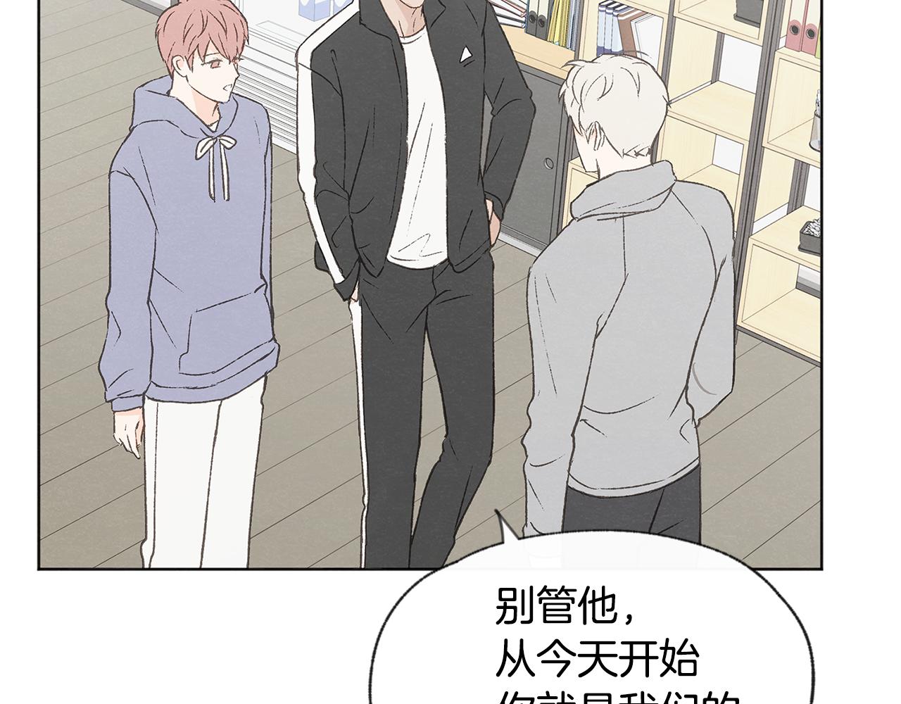 第48话 大打出手67