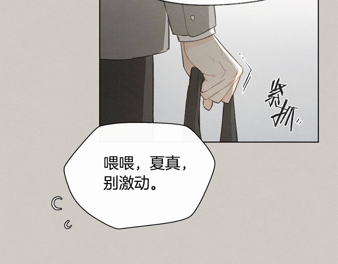 第39话 当年的事60