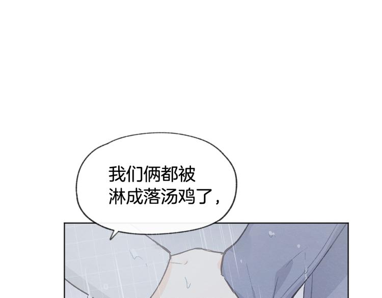 第35话 在一起54