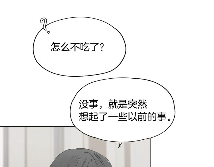第19话 你同学是我哥53