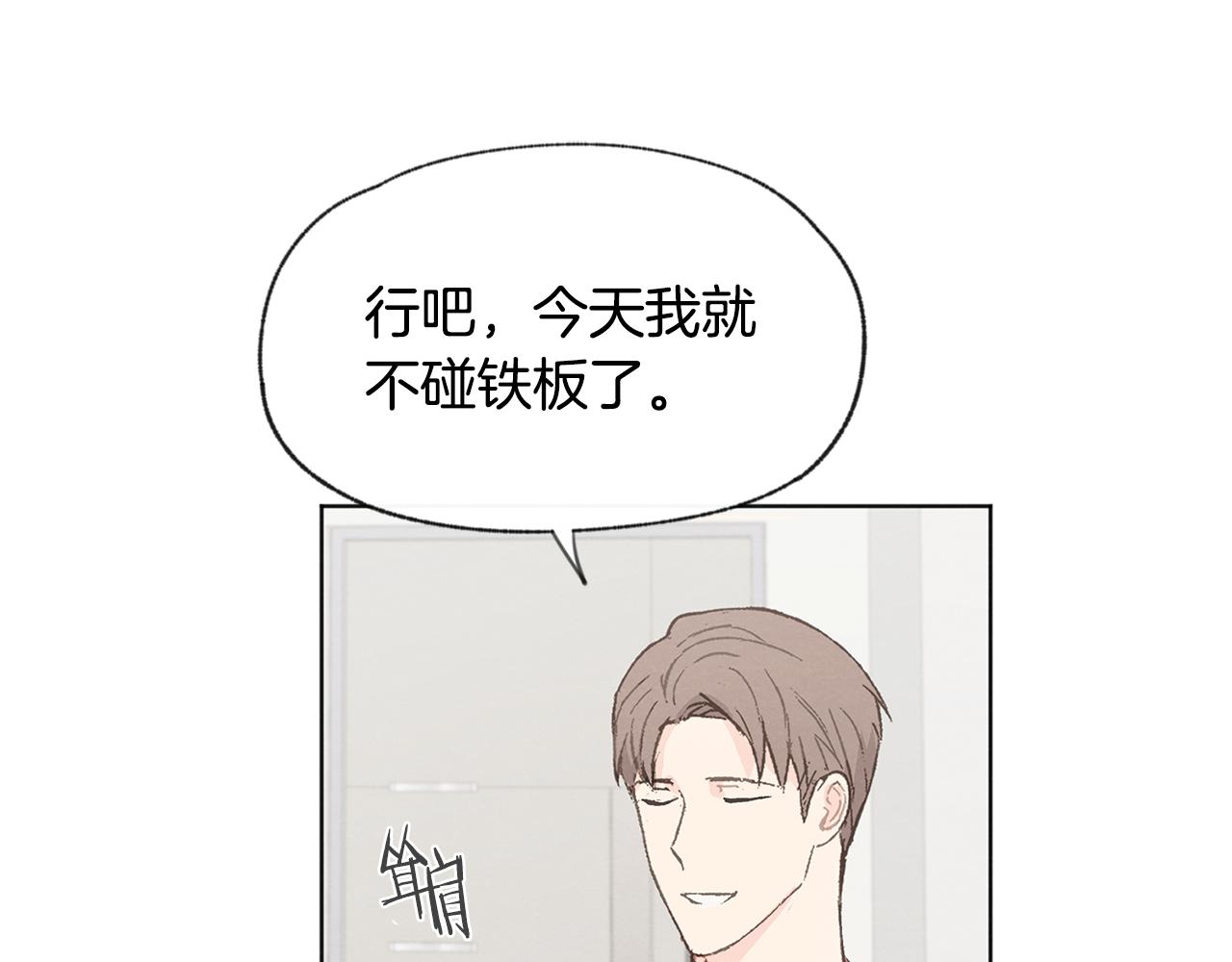 第40话 分手危机130