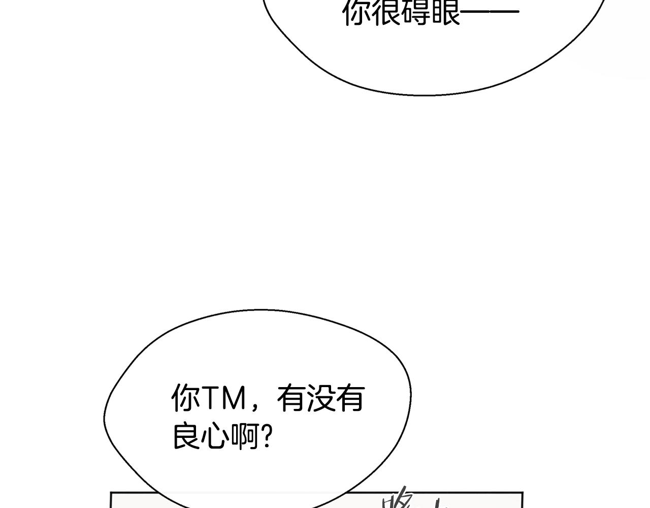 第42话 误会84