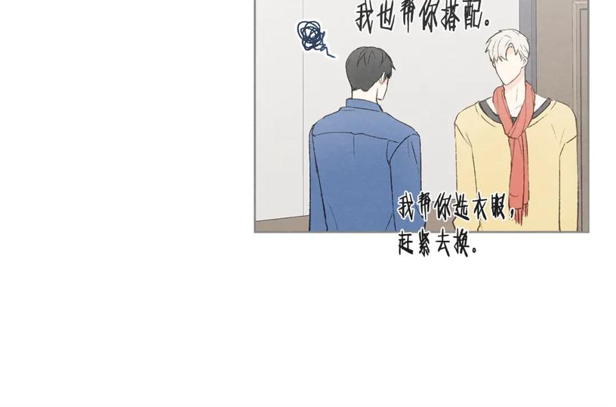 第28话 所以是兄弟俩14