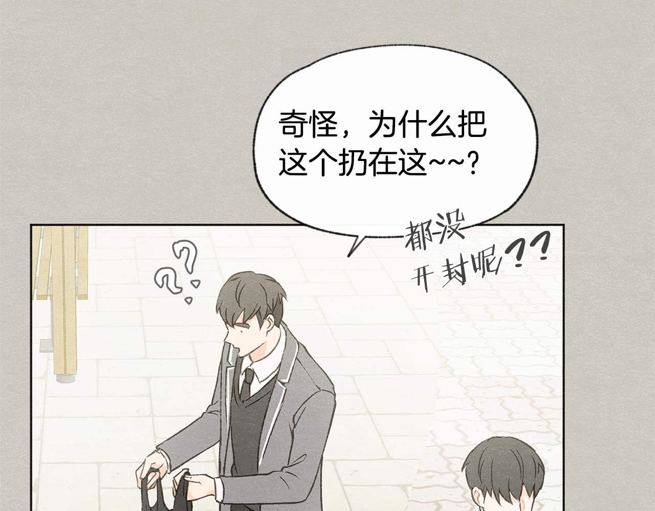 第39话 当年的事74