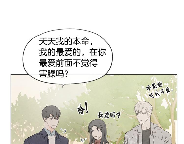 第30话 好大的灯泡15