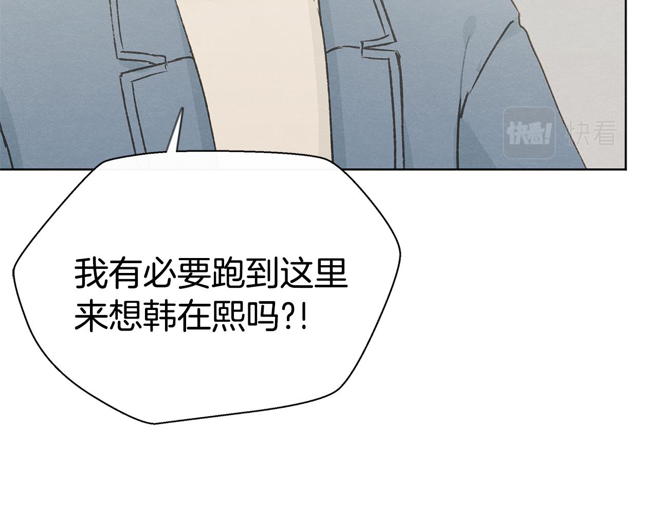 第50话 和好？62