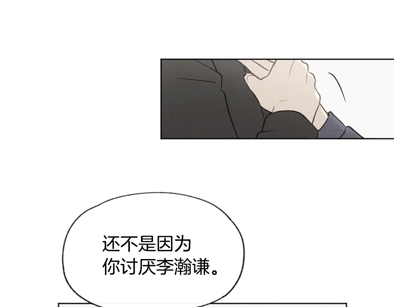 第40话 分手危机58
