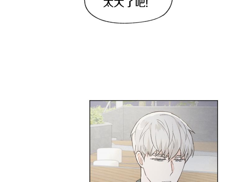 第32话 向女生表白89