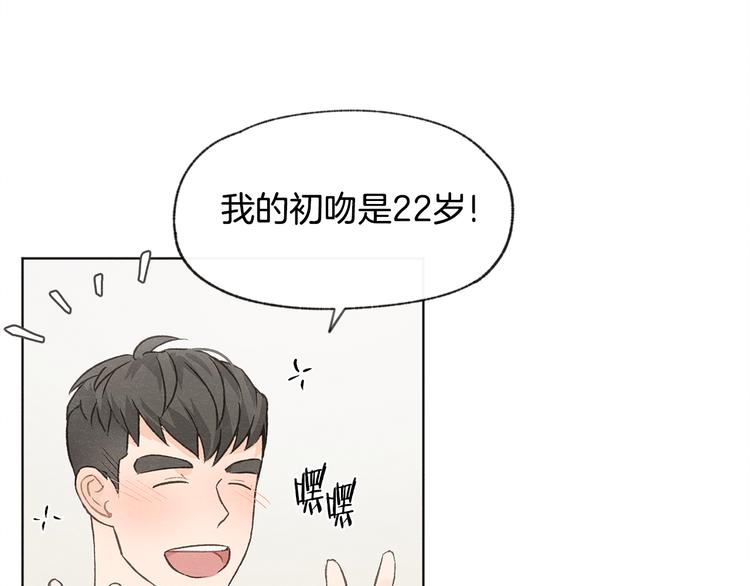 第22话 戳穿取向116