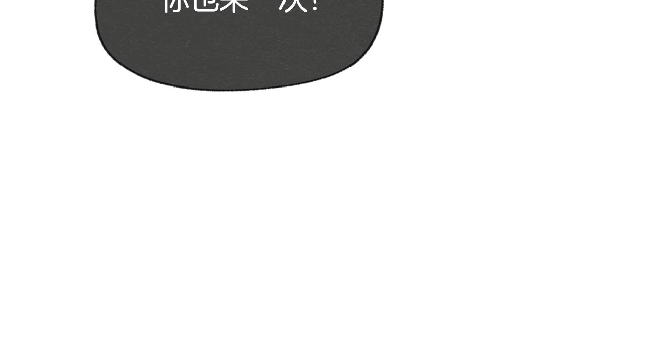 第37话 主动or被动34