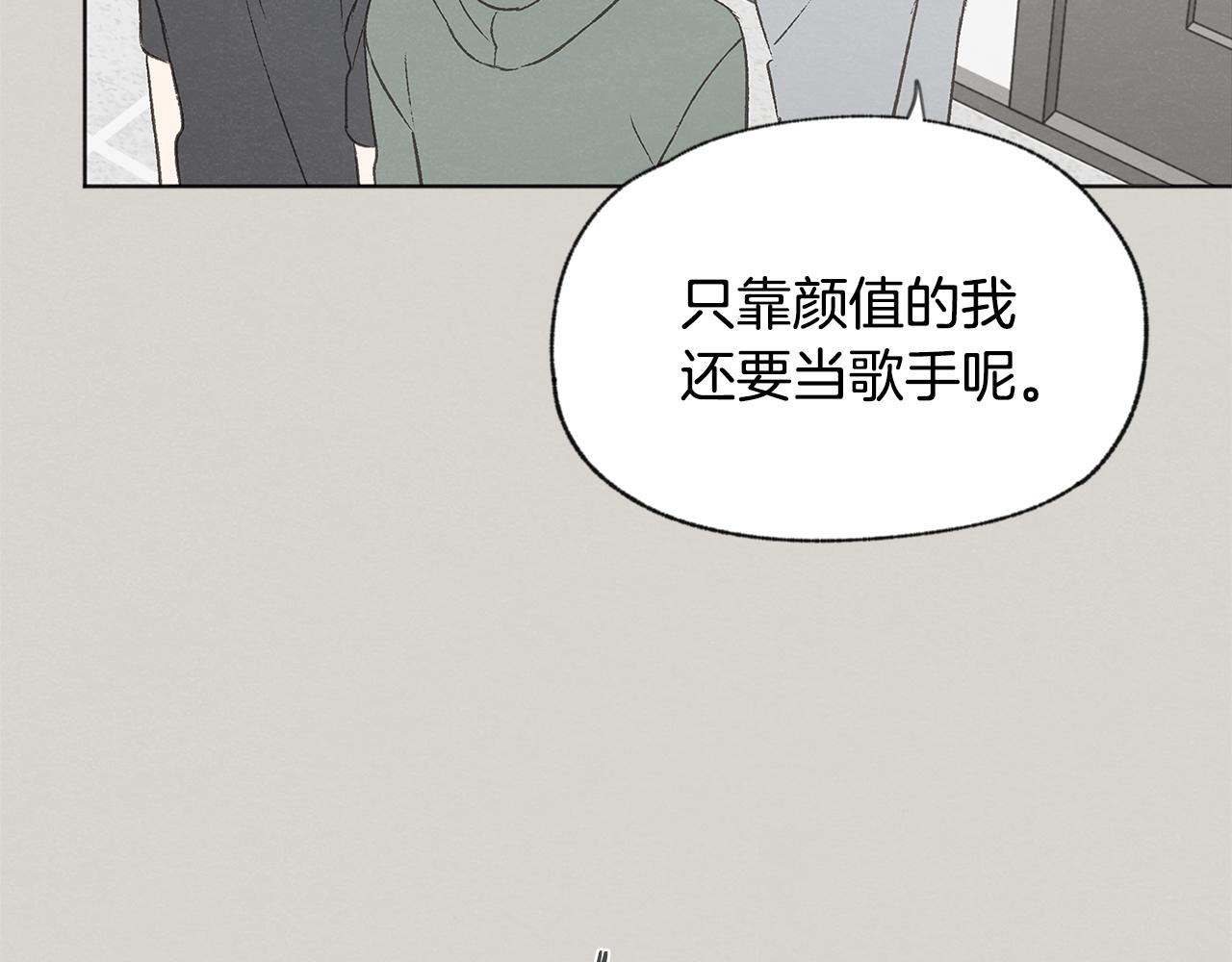 第52话 奖励被打断135