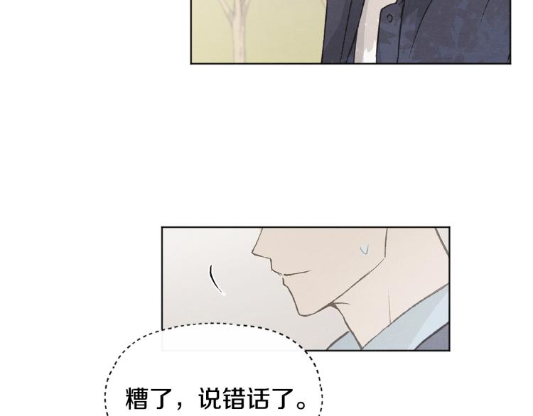 第30话 好大的灯泡46