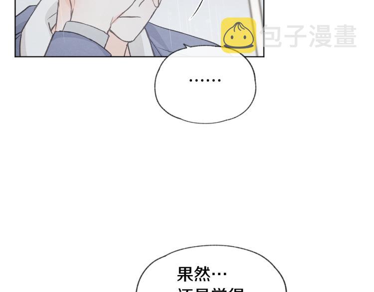 第35话 在一起29