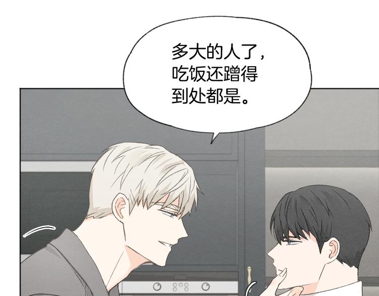 第19话 你同学是我哥88