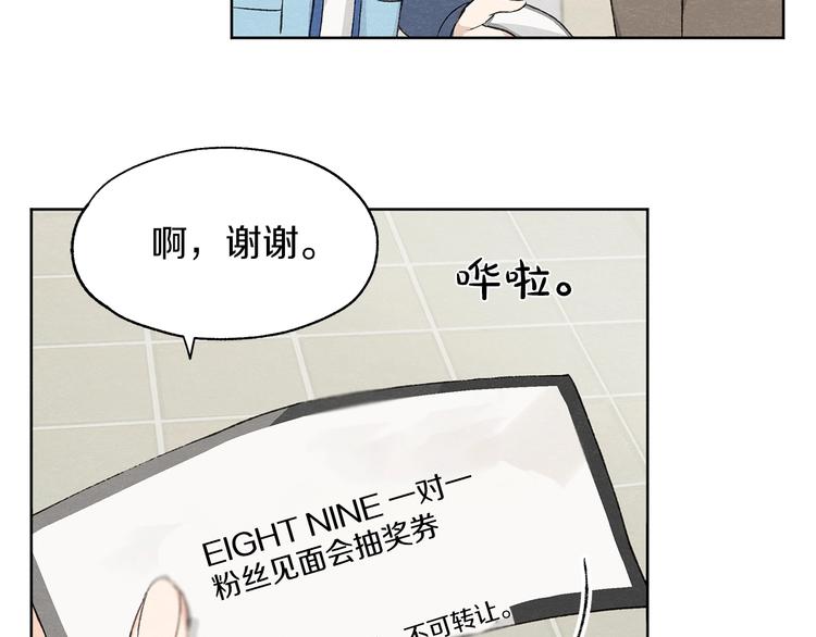 第2话 戏弄游戏87