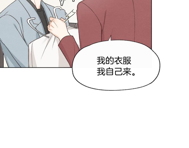 第14话 被偷听81