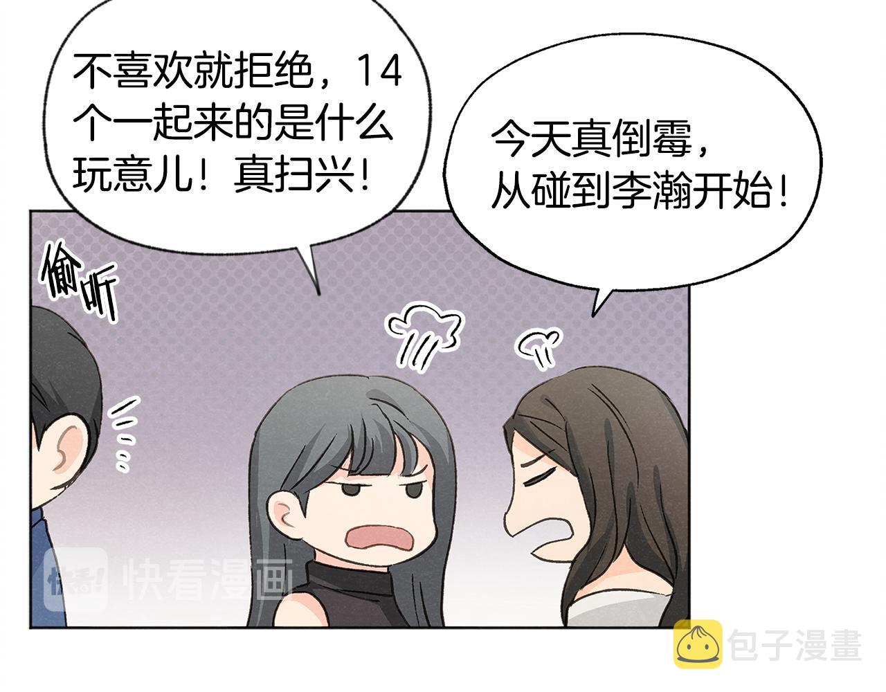第7话 救场88