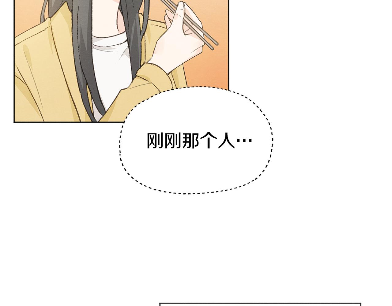 第41话 酒後吐真言109