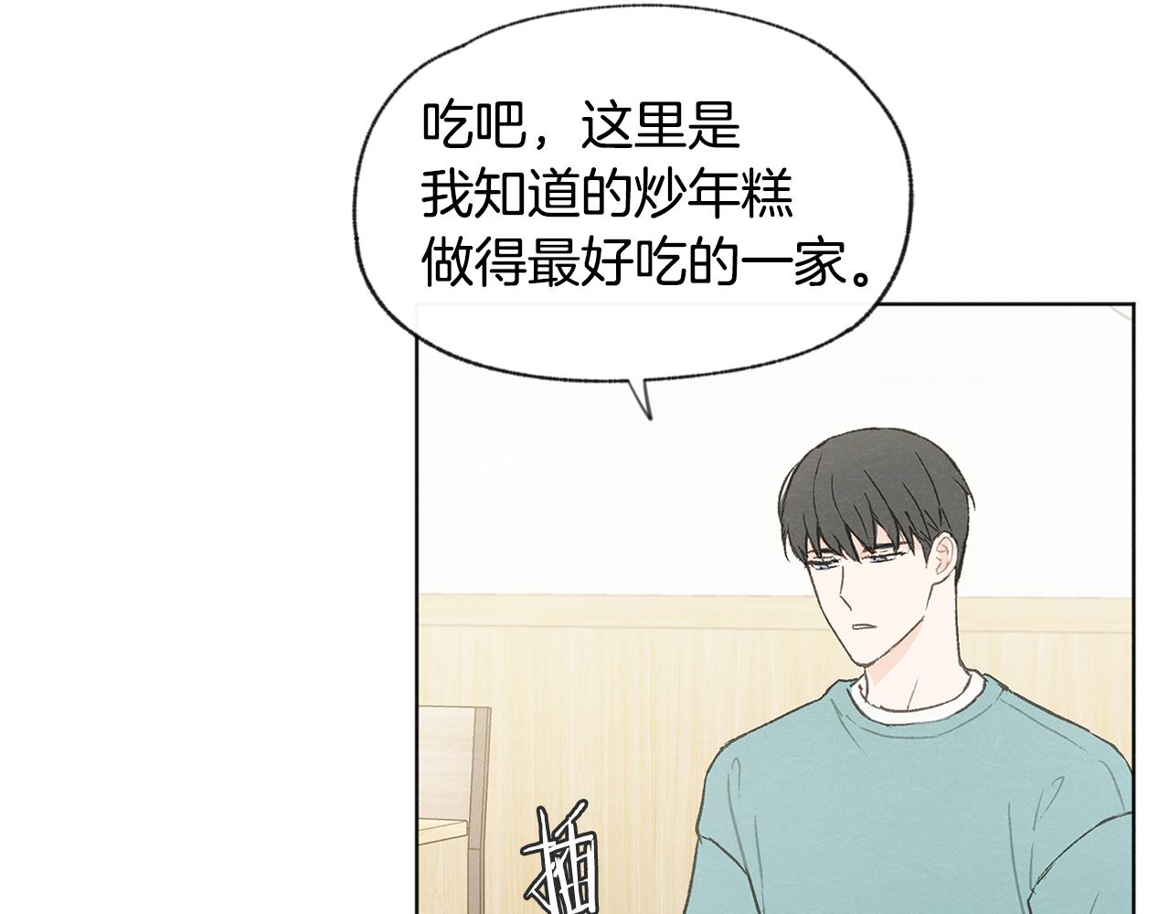 第38话 故地重游24