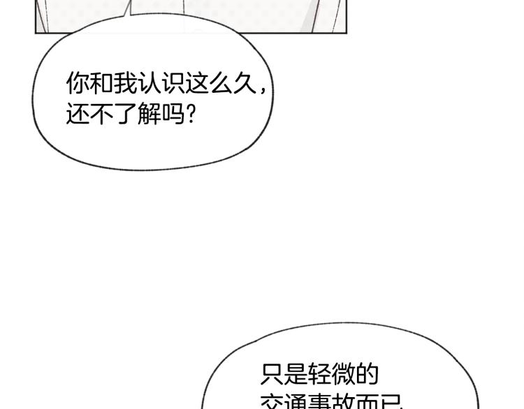 第34话 前男友住院58