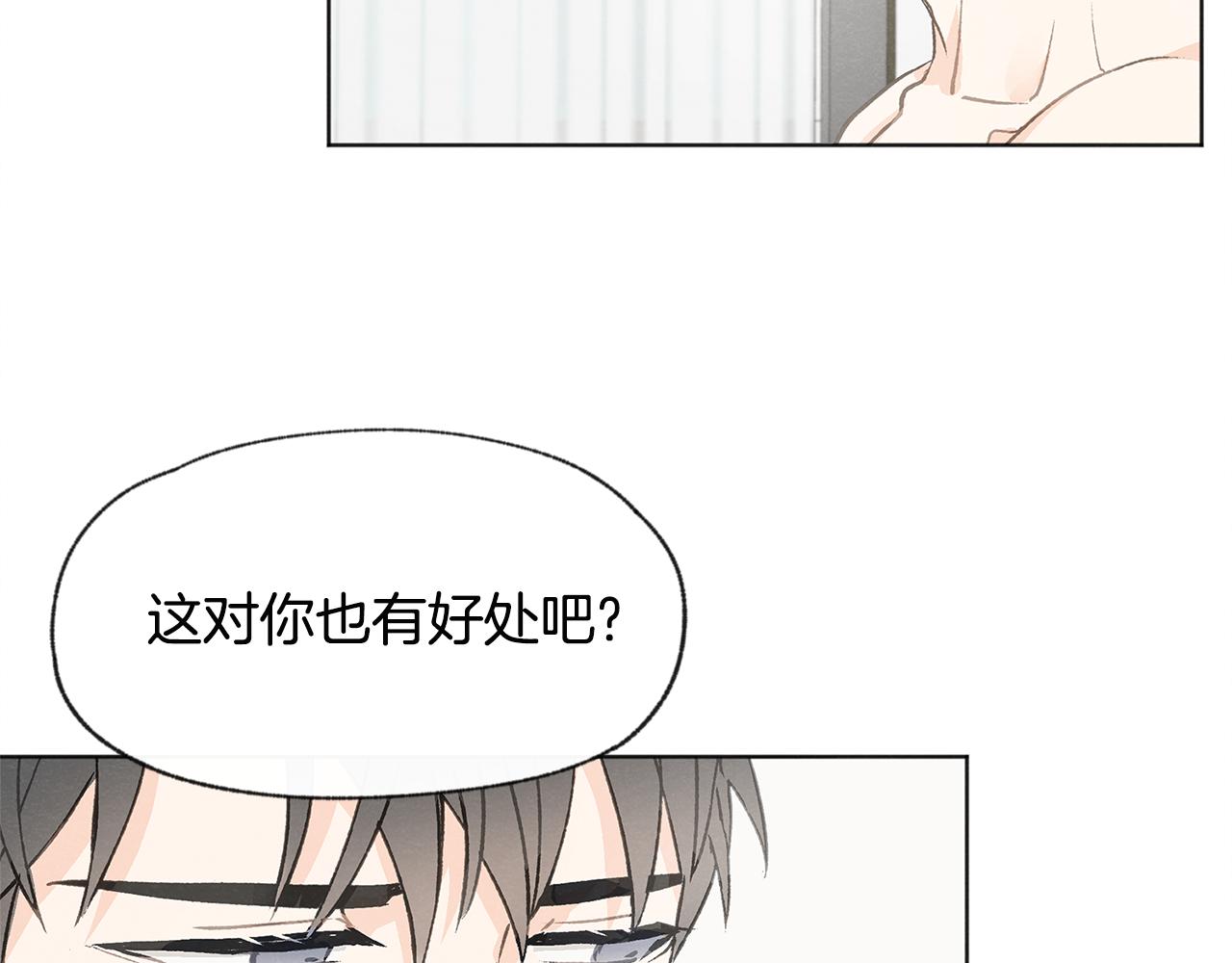 第13话 拍大头贴92