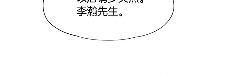 第23话 学生期往事124