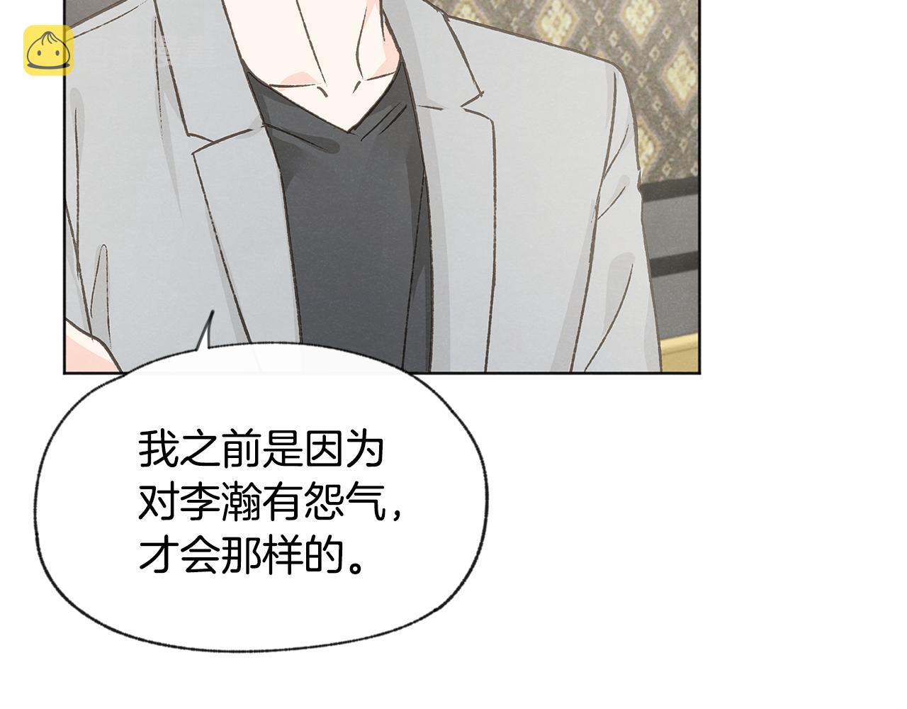 第47话 “梦”中接吻37