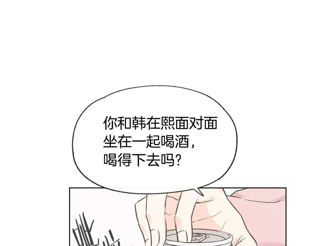 第44话 纠结136