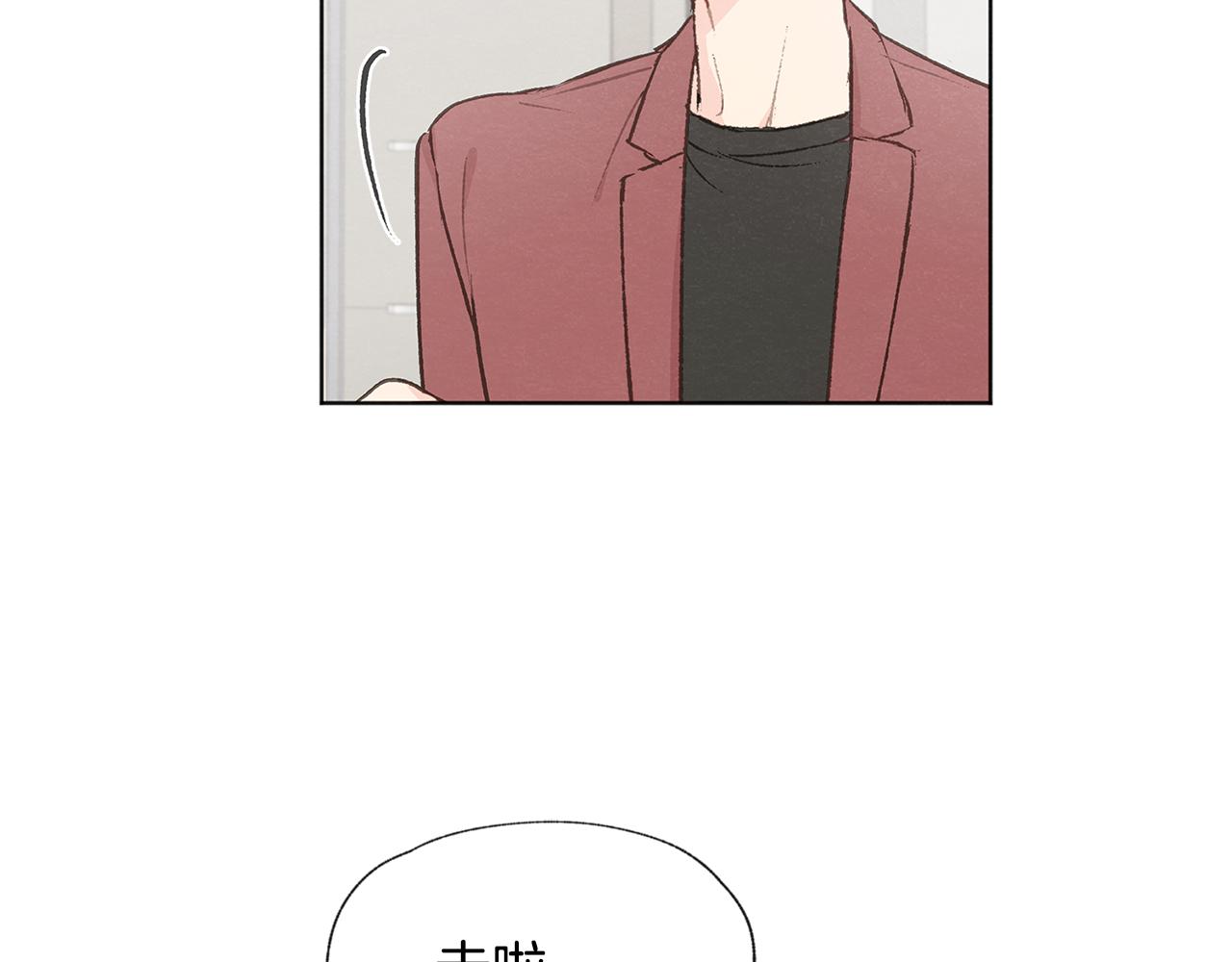第40话 分手危机131