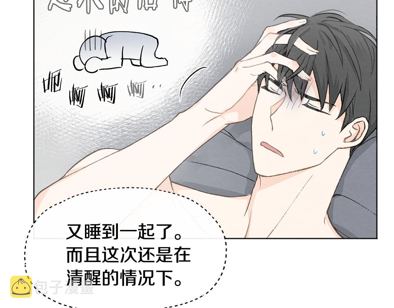 第13话 拍大头贴73