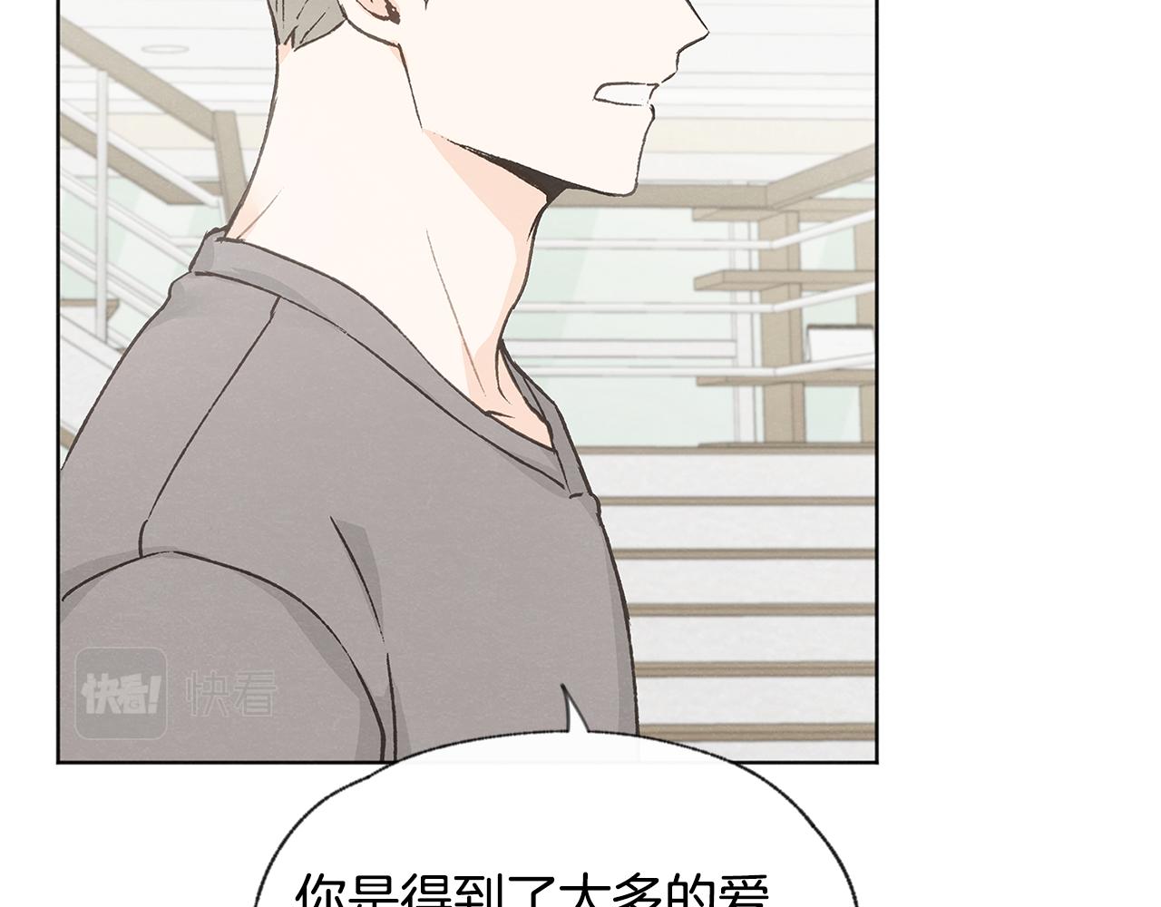 第49话 恋爱商谈83