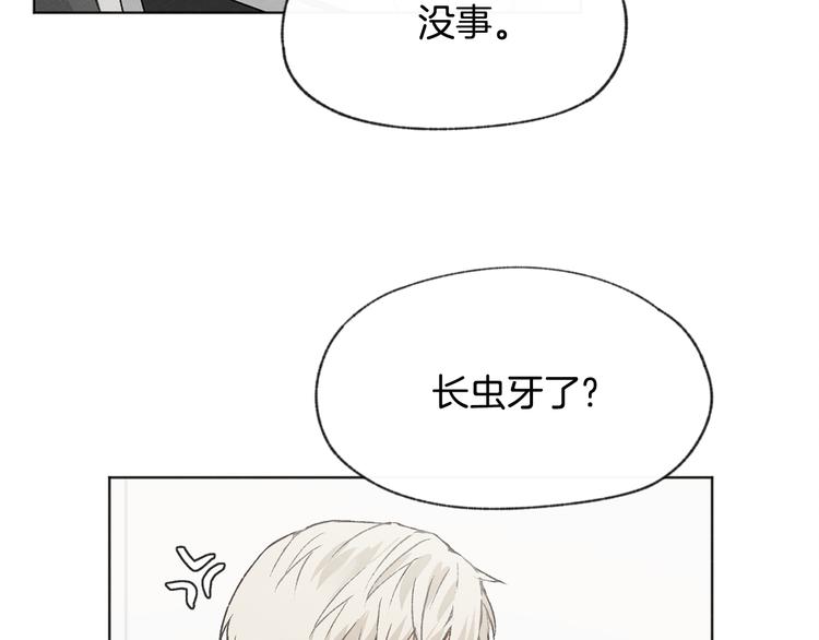 第15话 被威胁29