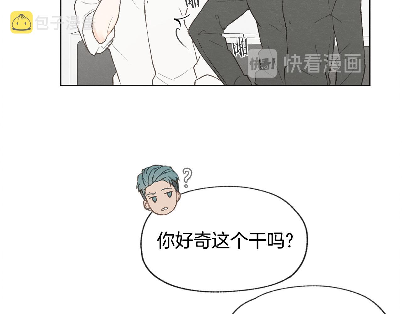 第37话 主动or被动44
